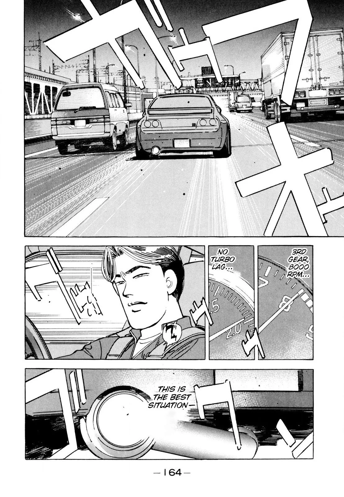 Wangan Midnight Chapter 114 page 4