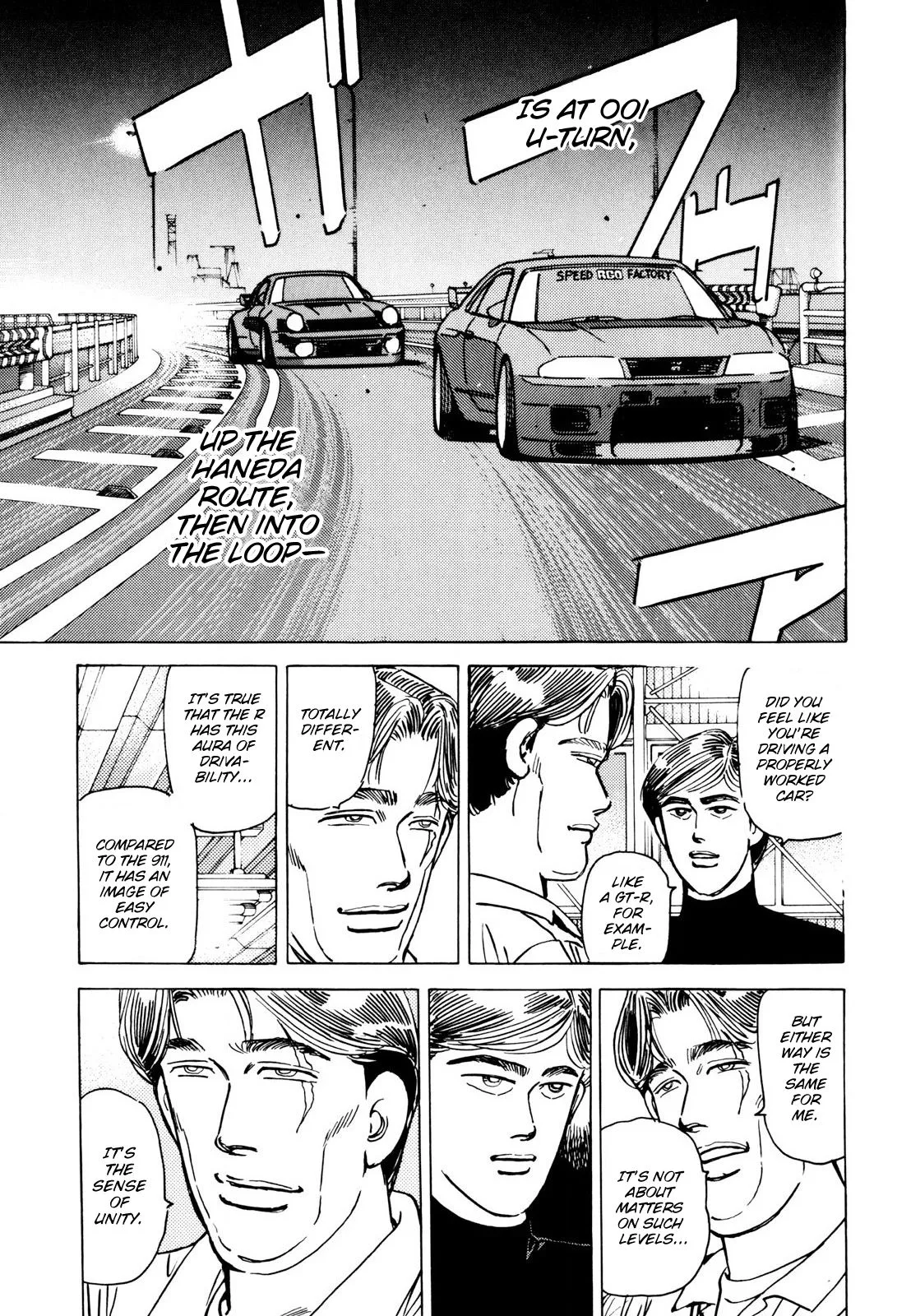 Wangan Midnight Chapter 114 page 17