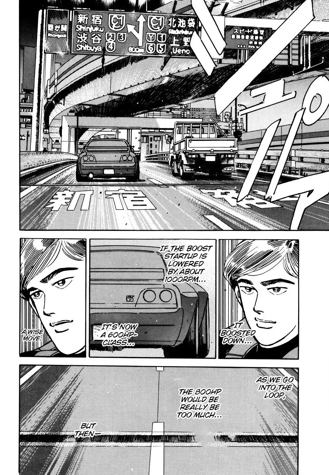 Wangan Midnight Chapter 115 page 14