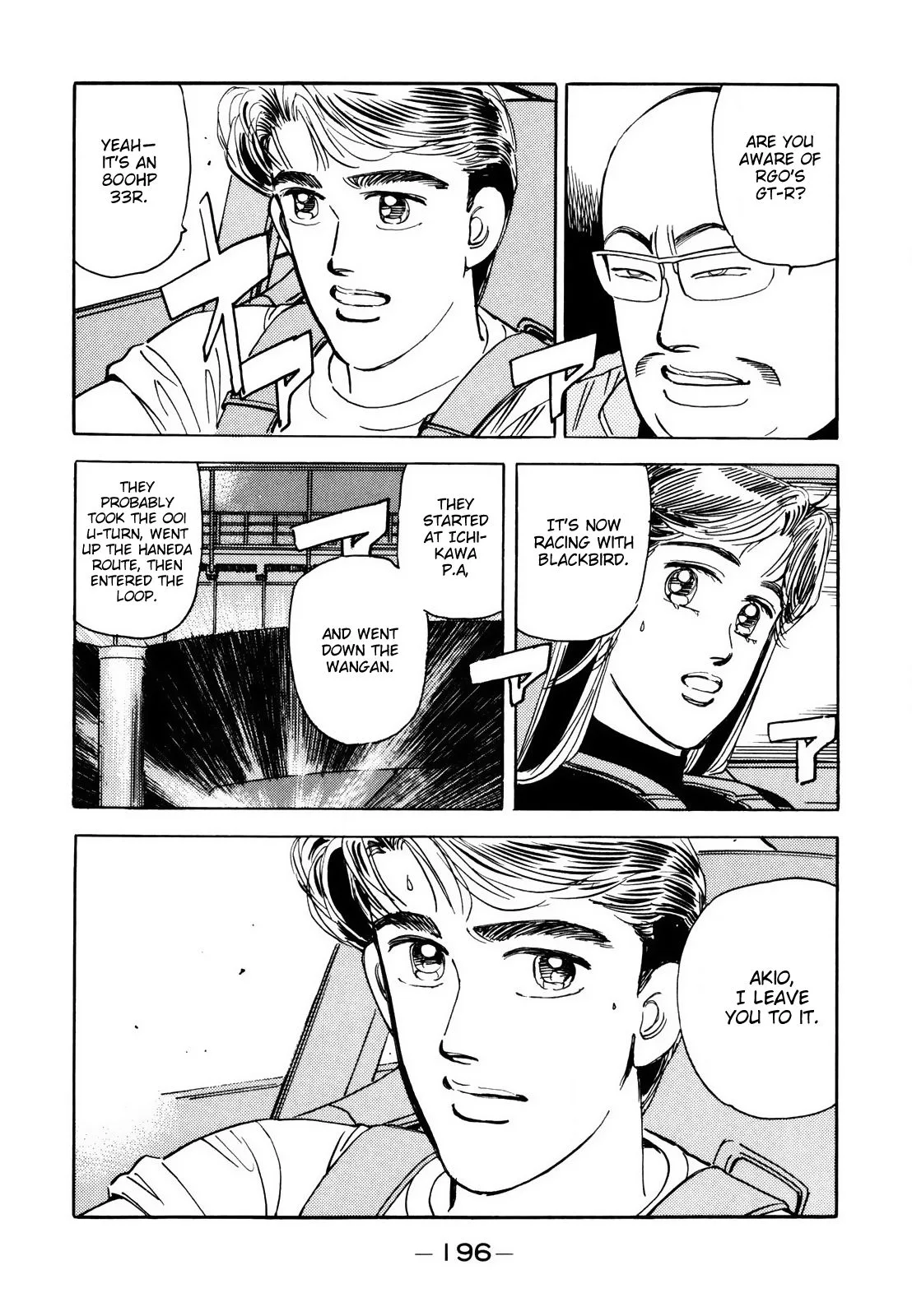 Wangan Midnight Chapter 115 page 16