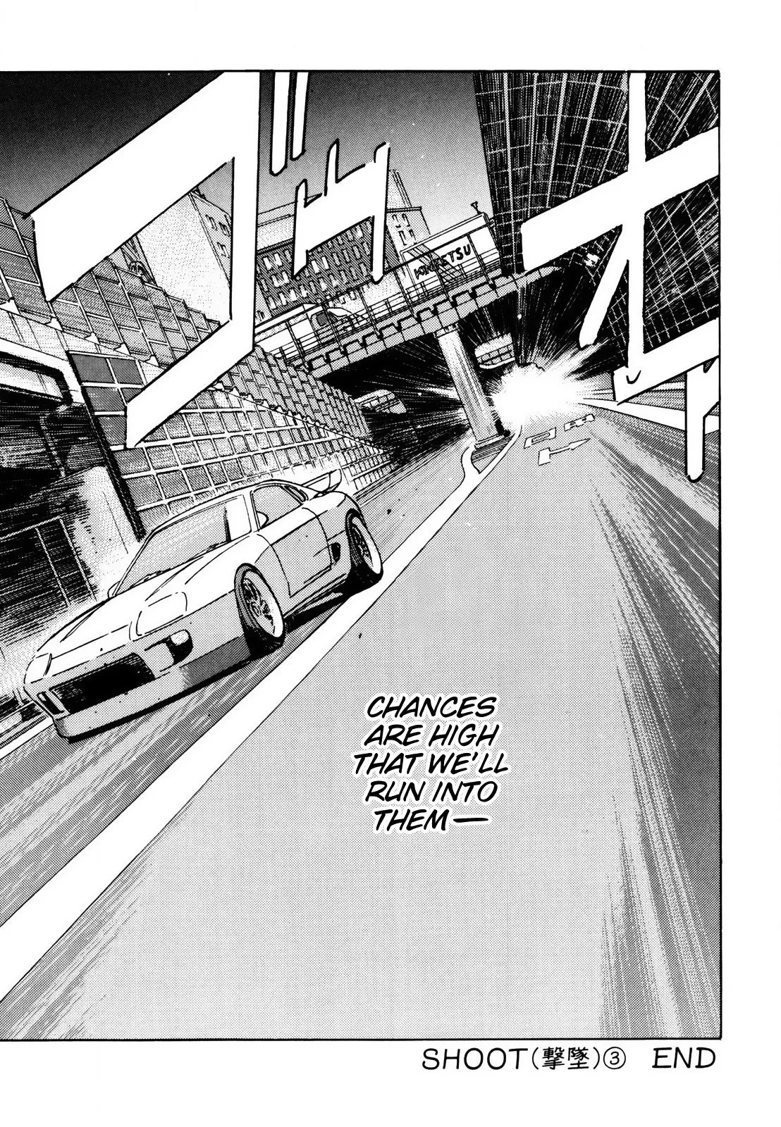 Wangan Midnight Chapter 115 page 17