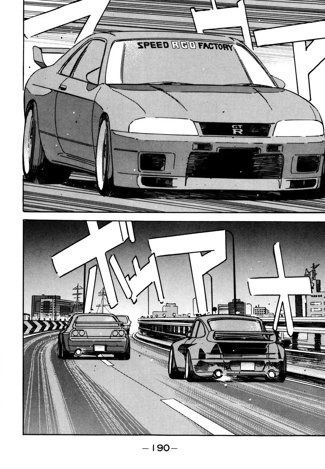 Wangan Midnight Chapter 115 page 10