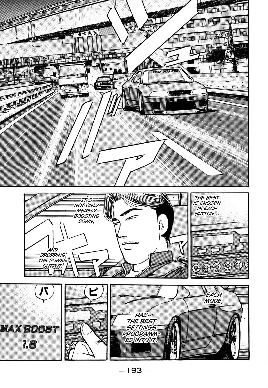 Wangan Midnight Chapter 115 page 13