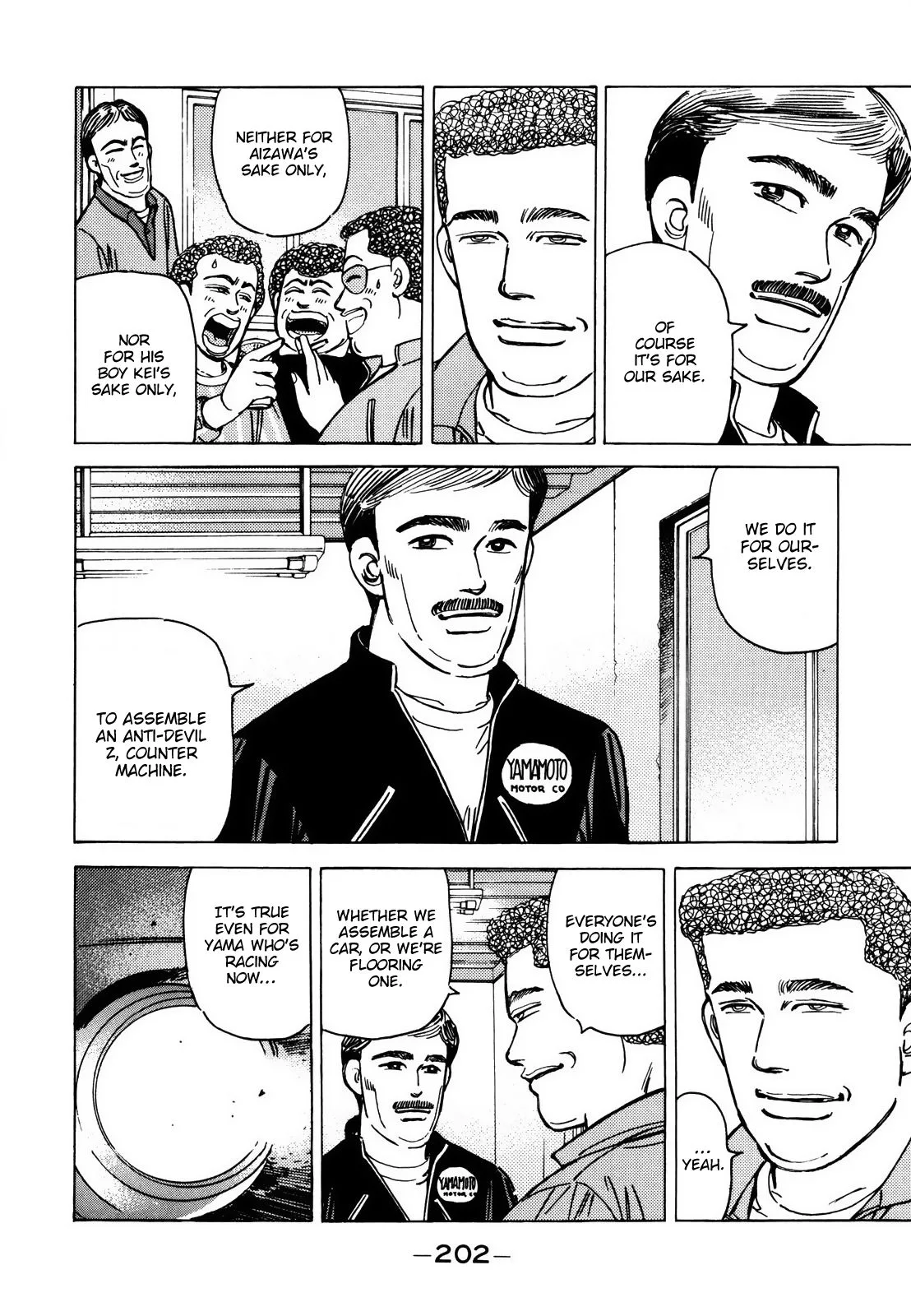 Wangan Midnight Chapter 116 page 4