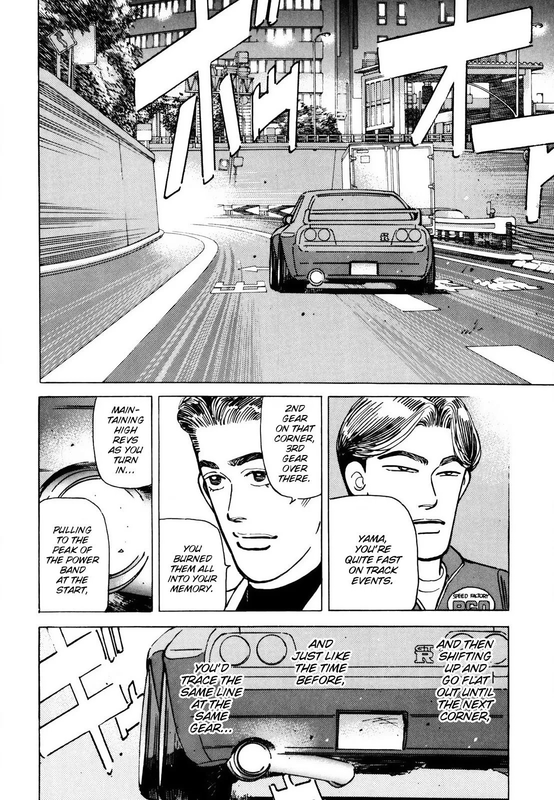 Wangan Midnight Chapter 116 page 10