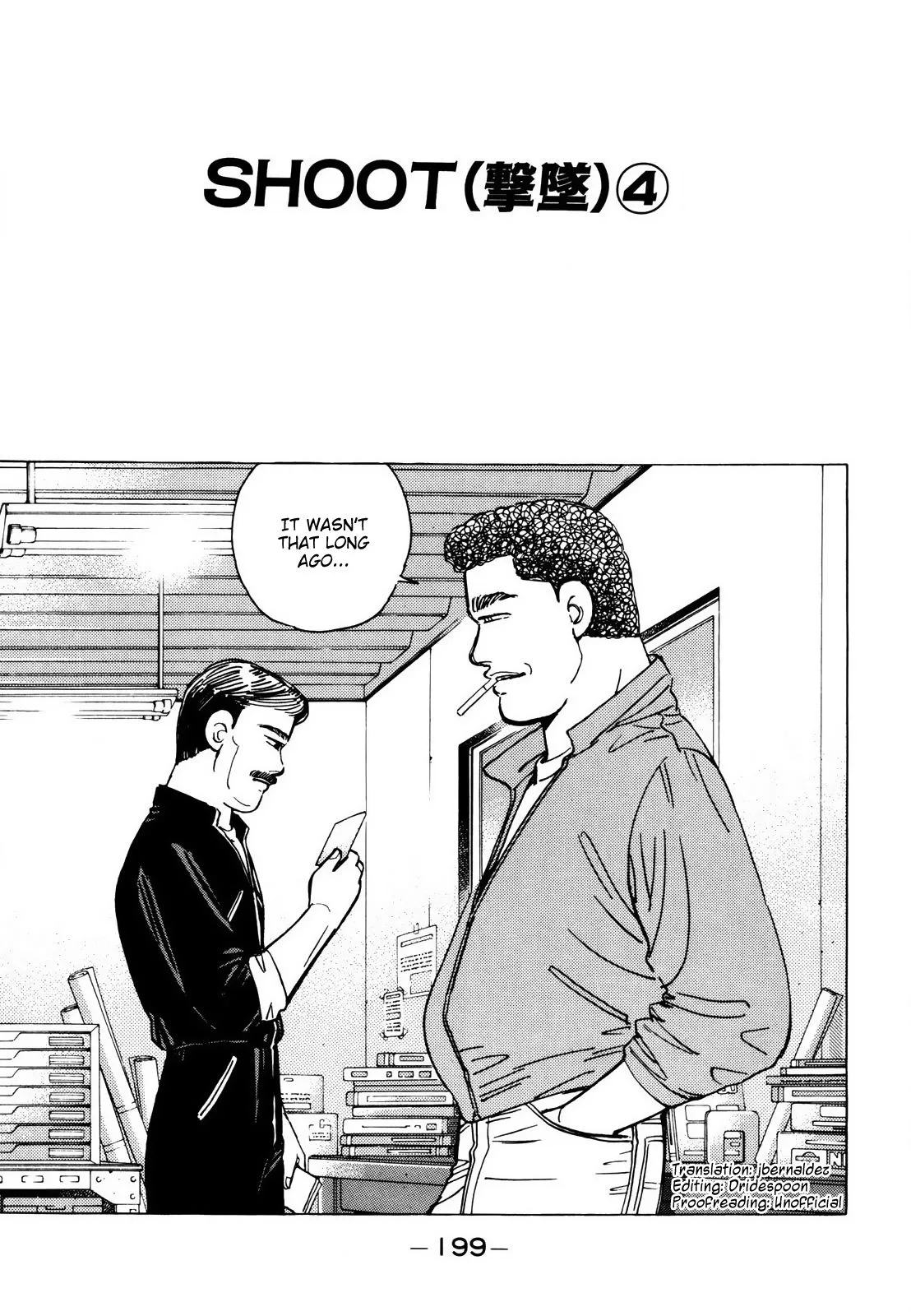 Wangan Midnight Chapter 116 page 1