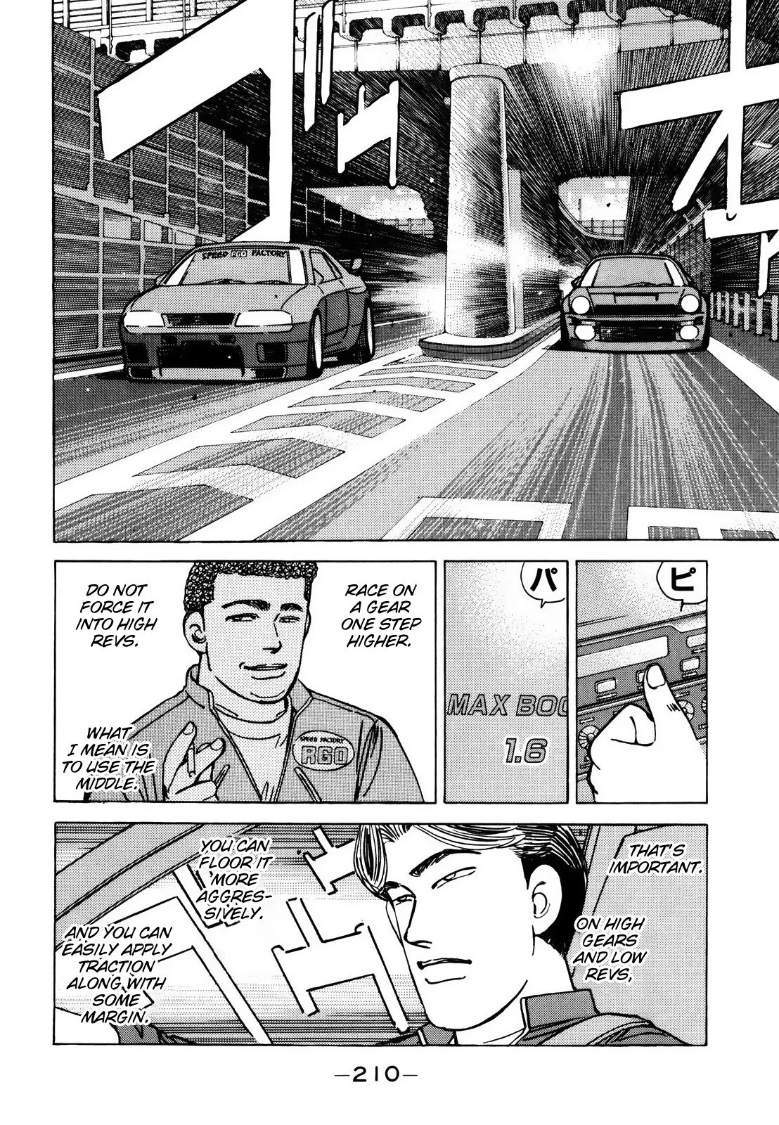 Wangan Midnight Chapter 116 page 12