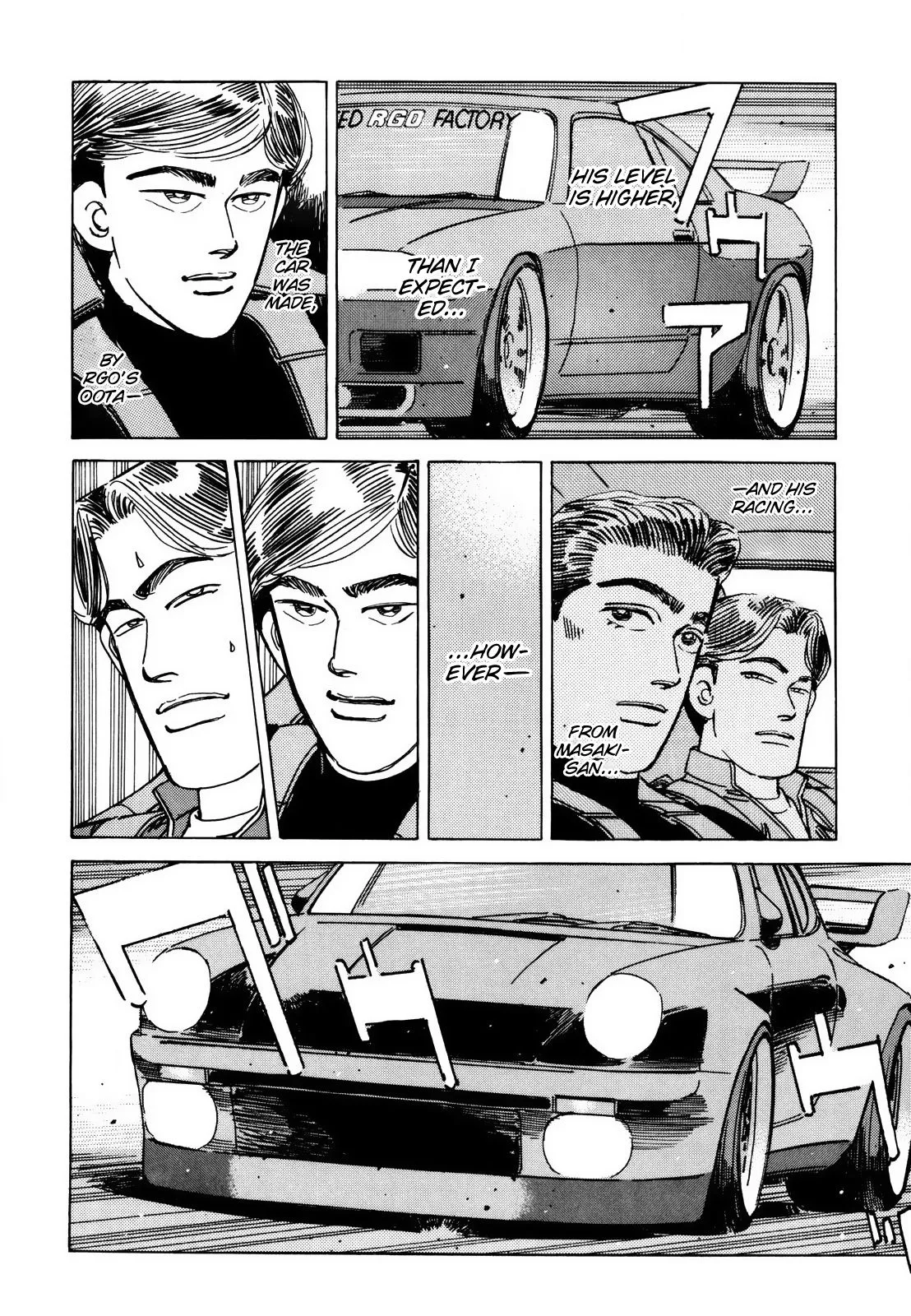 Wangan Midnight Chapter 116 page 14