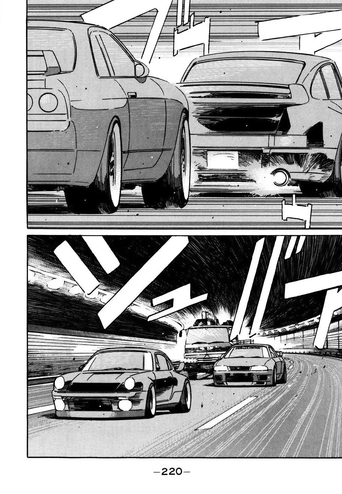 Wangan Midnight Chapter 117 page 6