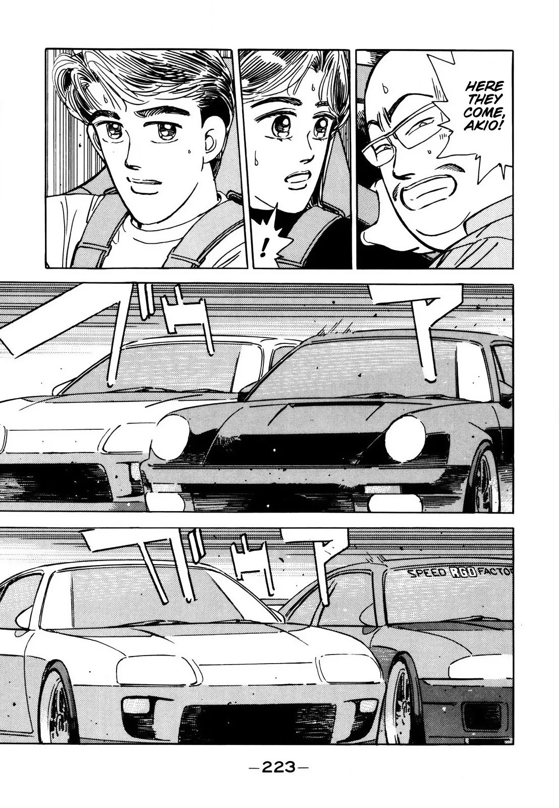 Wangan Midnight Chapter 117 page 9