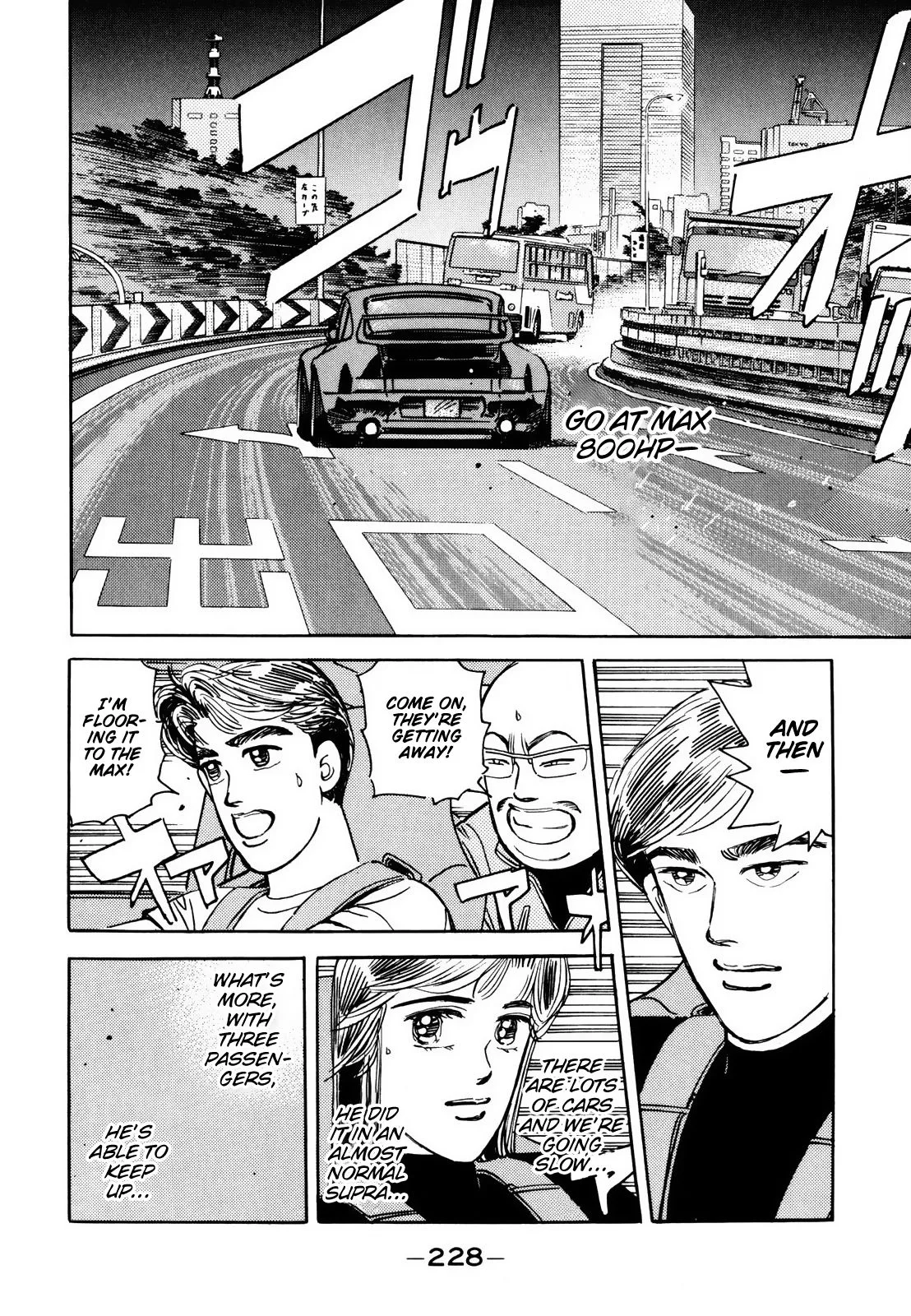 Wangan Midnight Chapter 117 page 14
