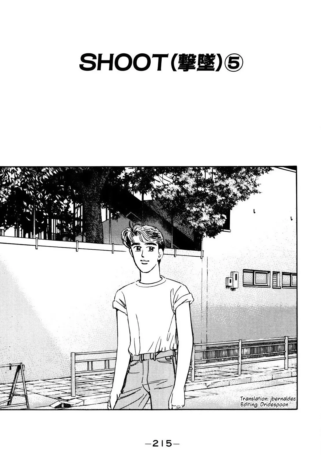 Wangan Midnight Chapter 117 page 1