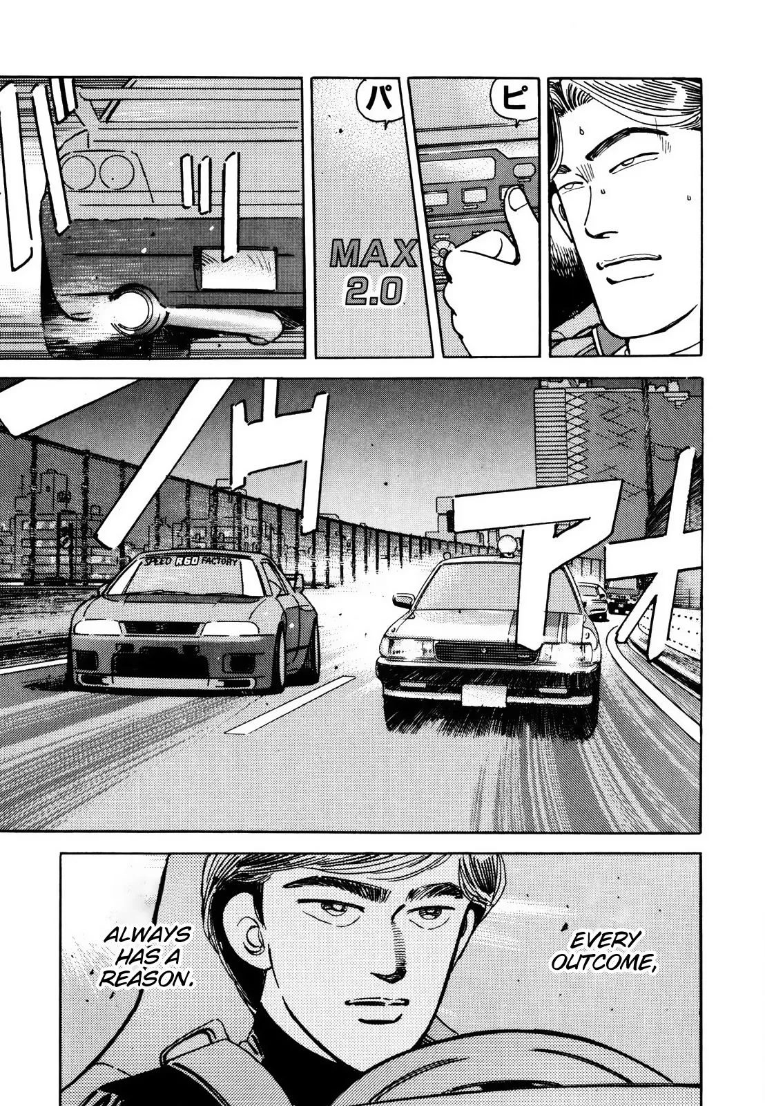 Wangan Midnight Chapter 117 page 15