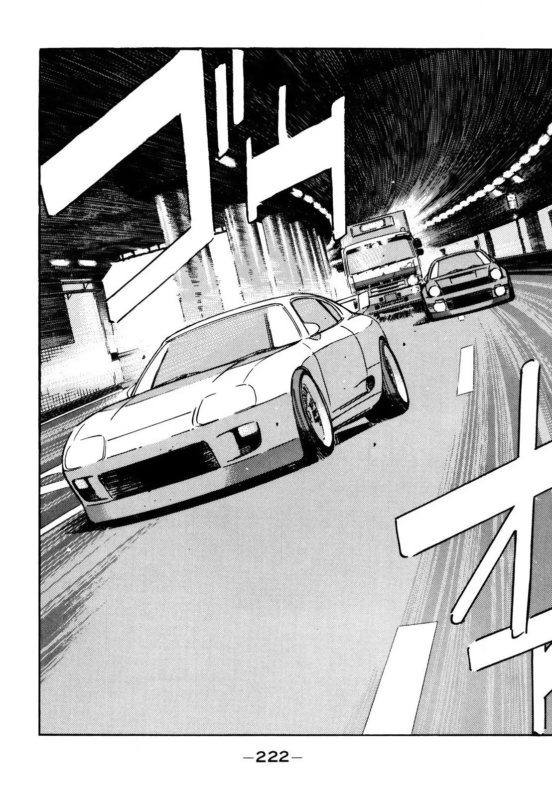 Wangan Midnight Chapter 117 page 8