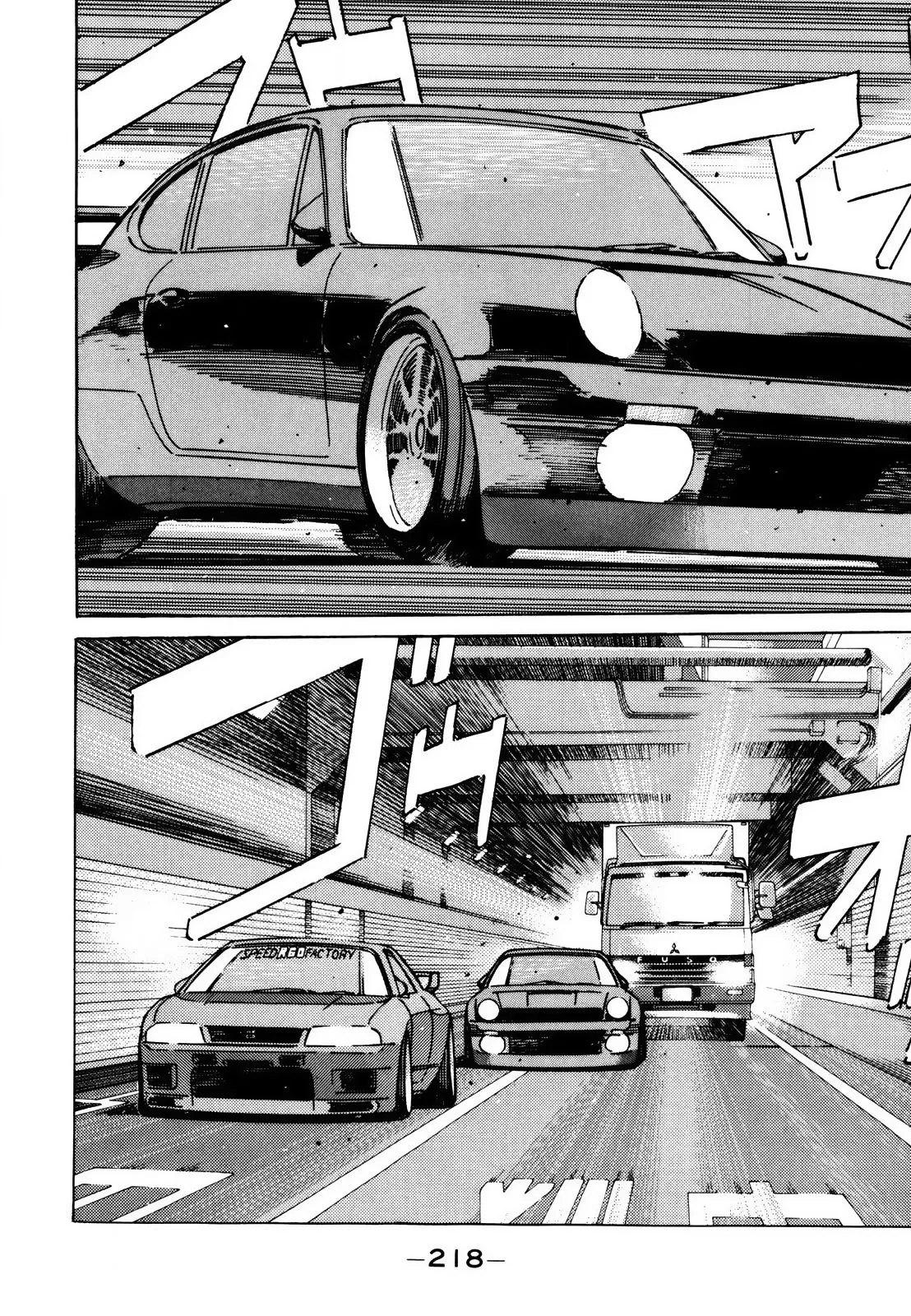 Wangan Midnight Chapter 117 page 4