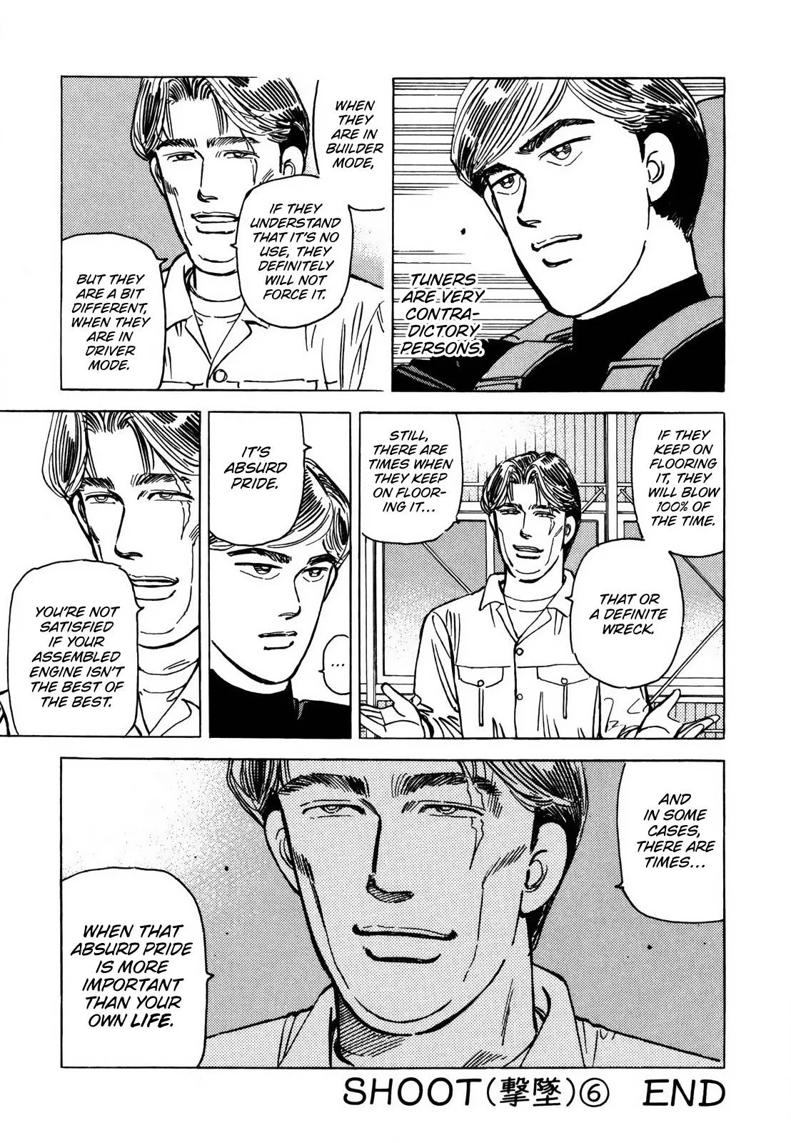 Wangan Midnight Chapter 118 page 13