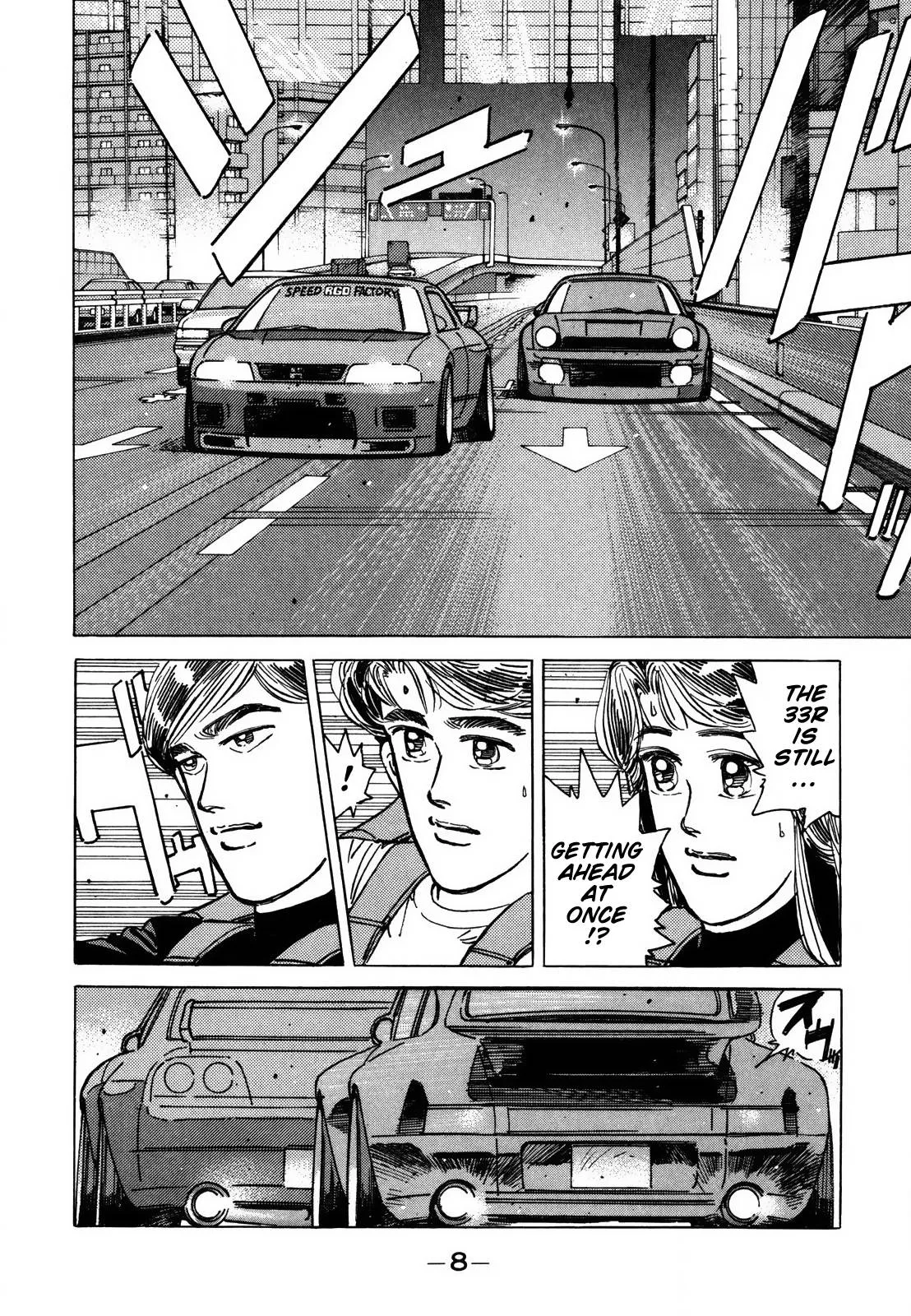 Wangan Midnight Chapter 118 page 8