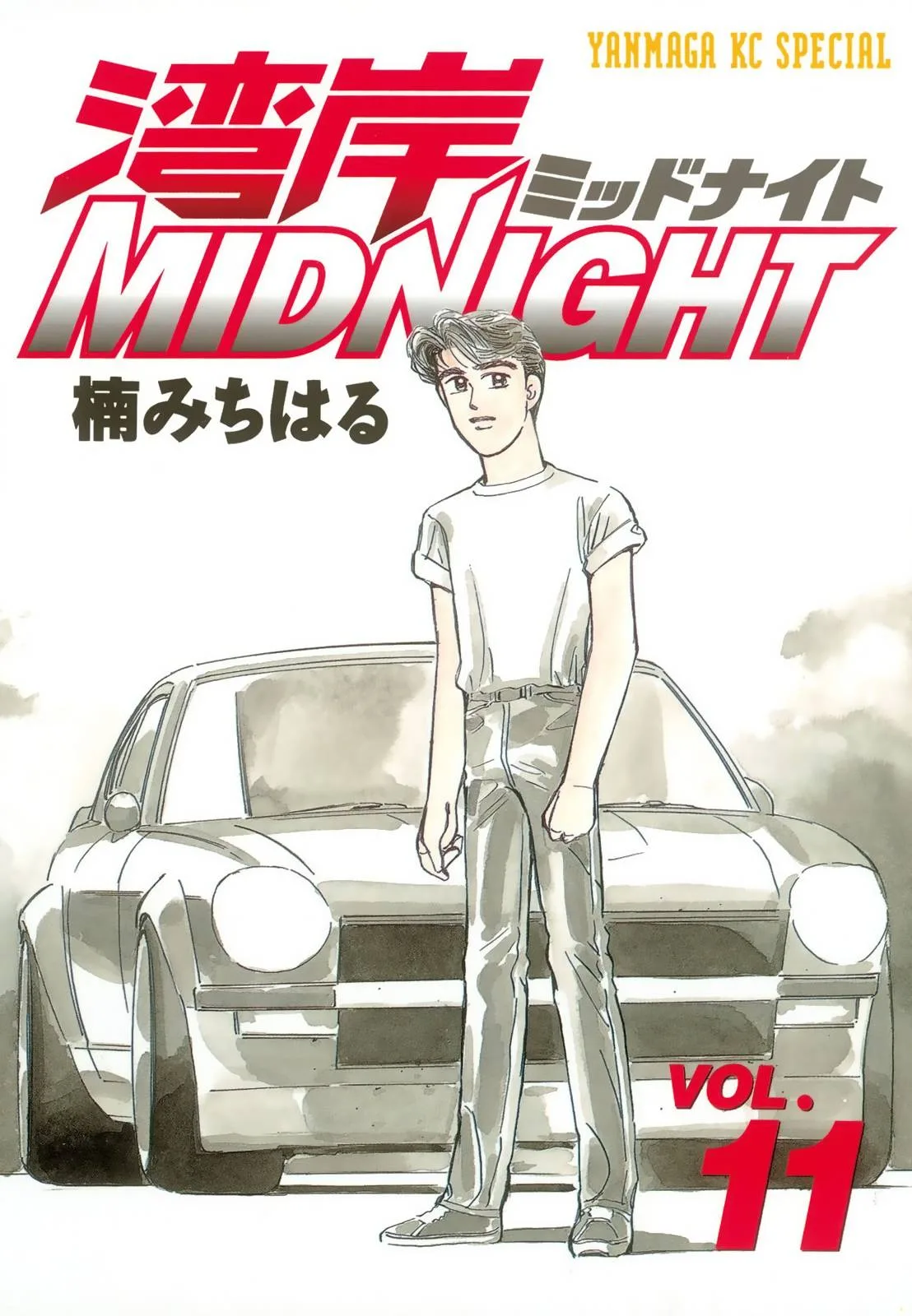 Wangan Midnight Chapter 118 page 2
