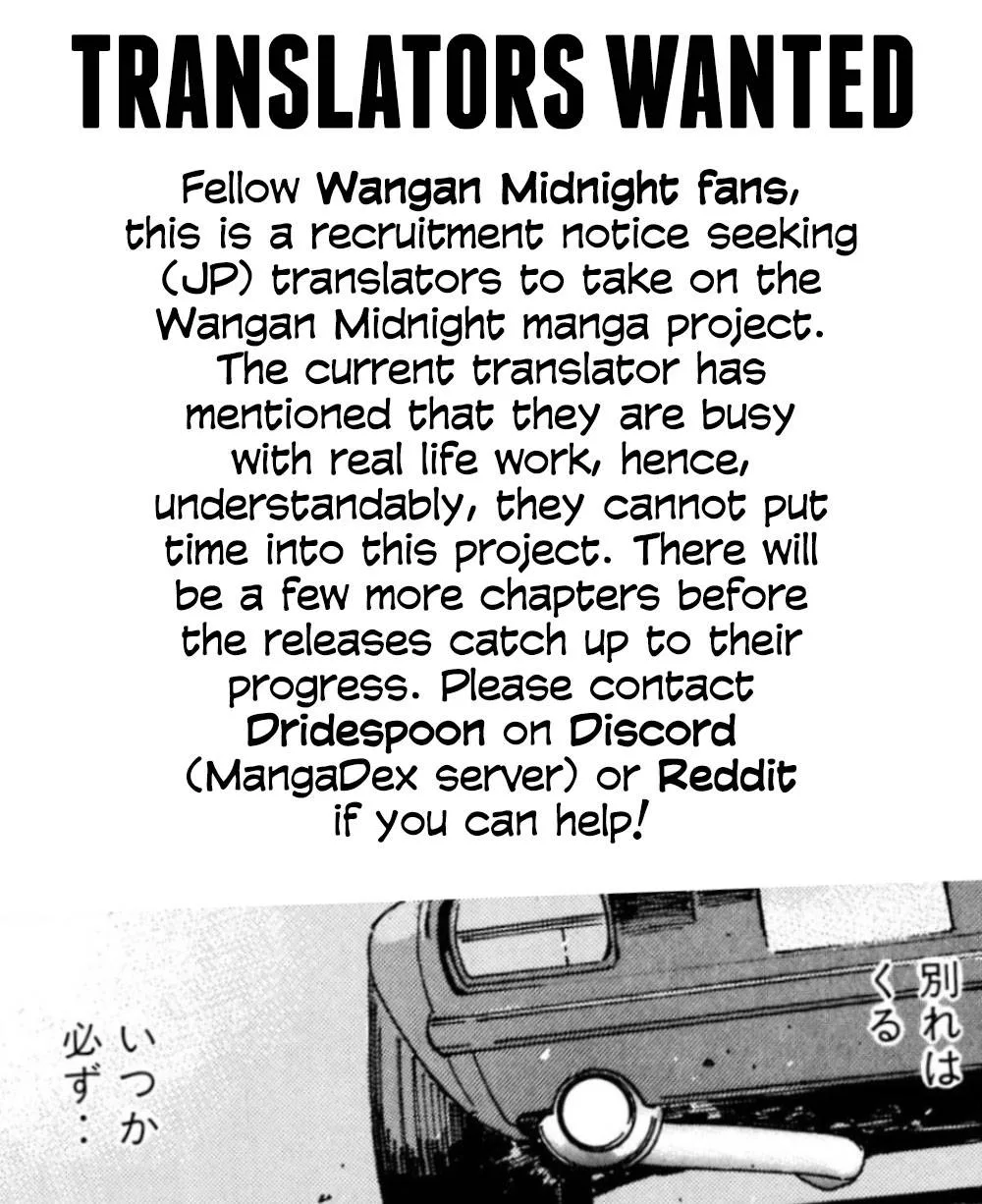Wangan Midnight Chapter 118 page 1