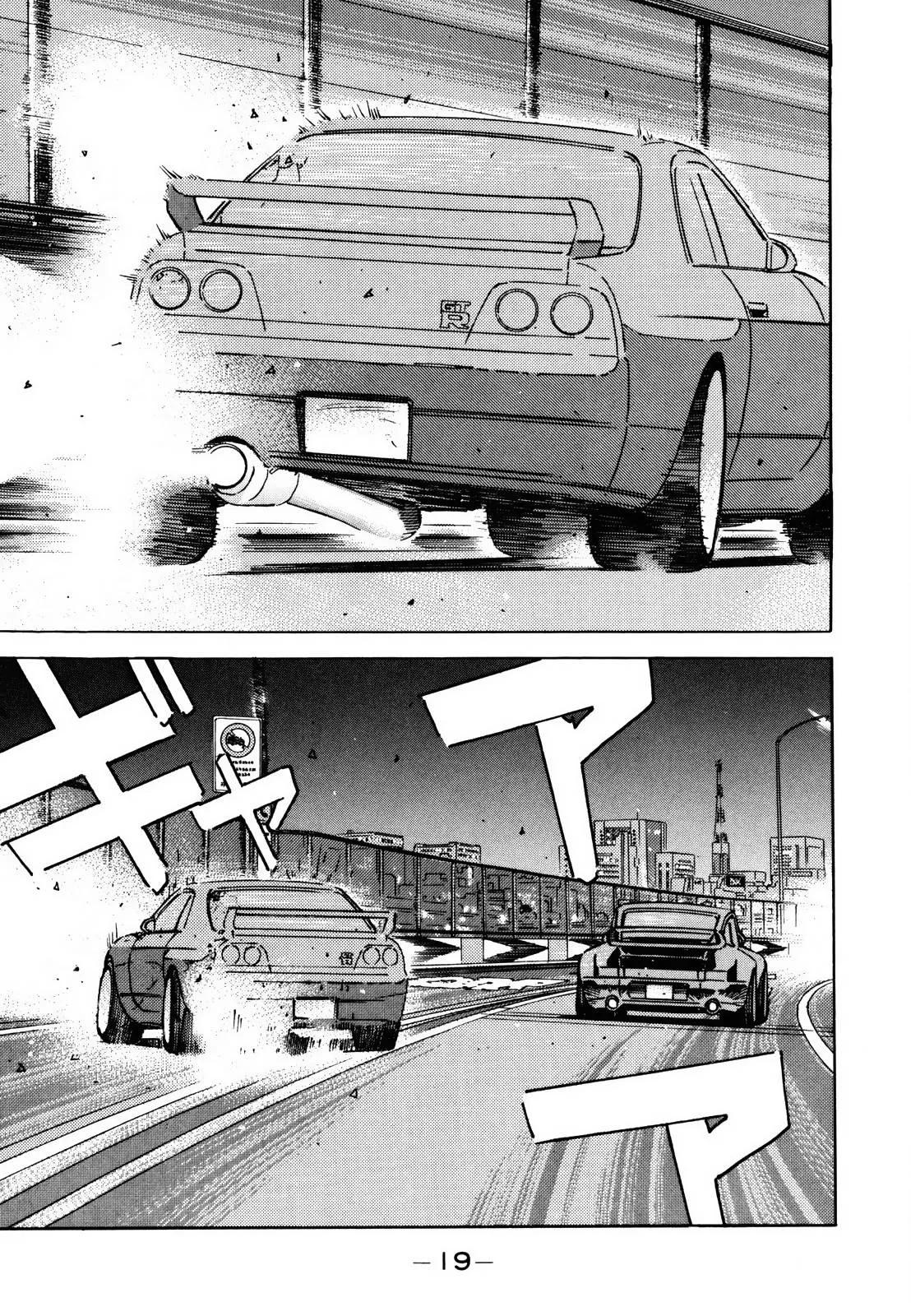 Wangan Midnight Chapter 119 page 6
