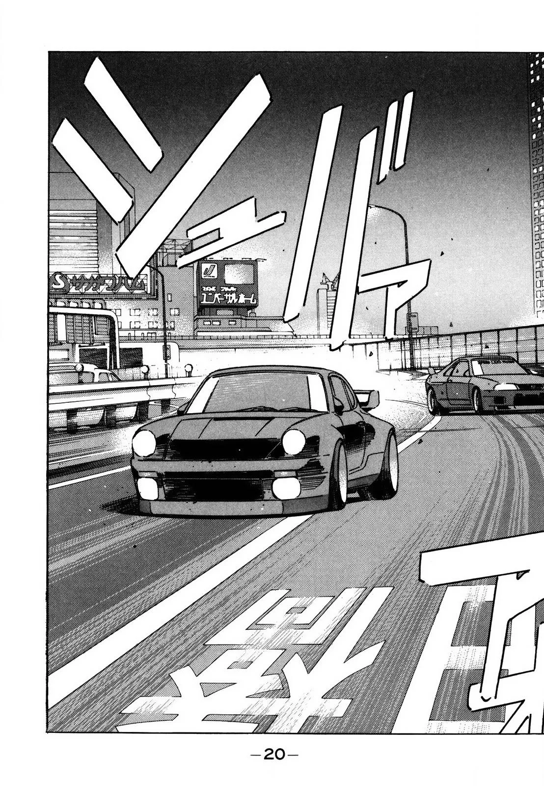 Wangan Midnight Chapter 119 page 7