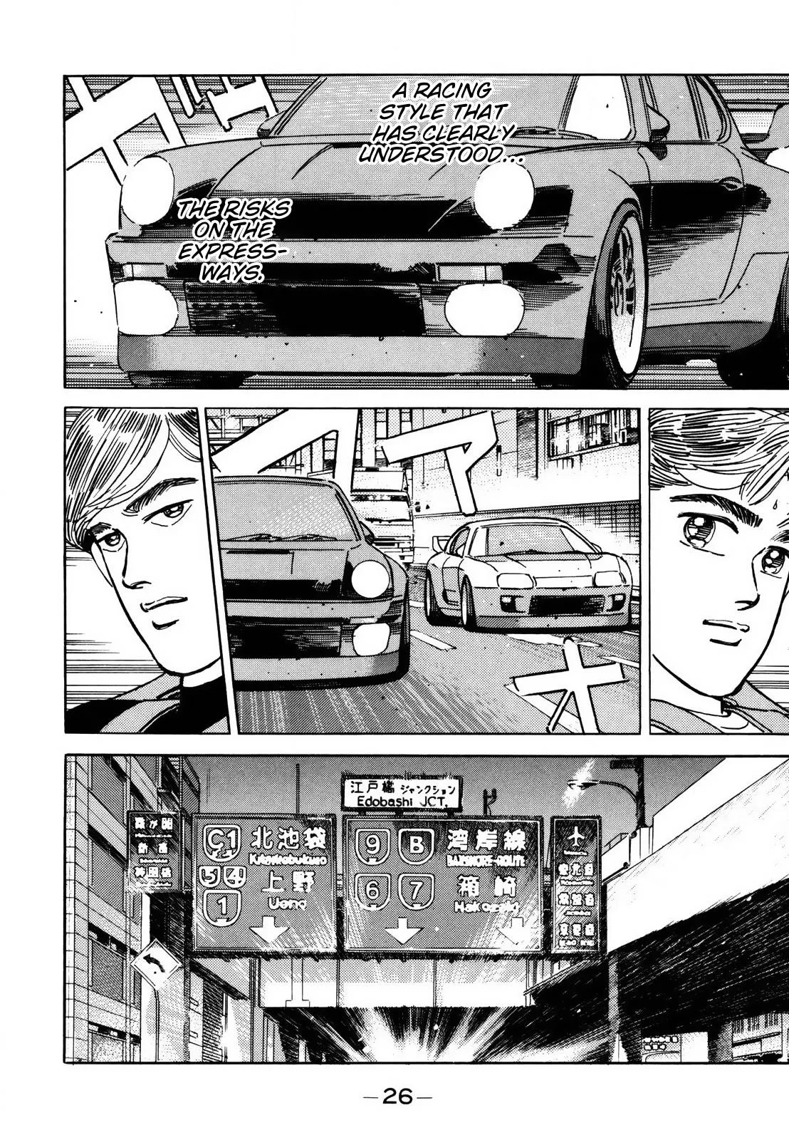 Wangan Midnight Chapter 119 page 13