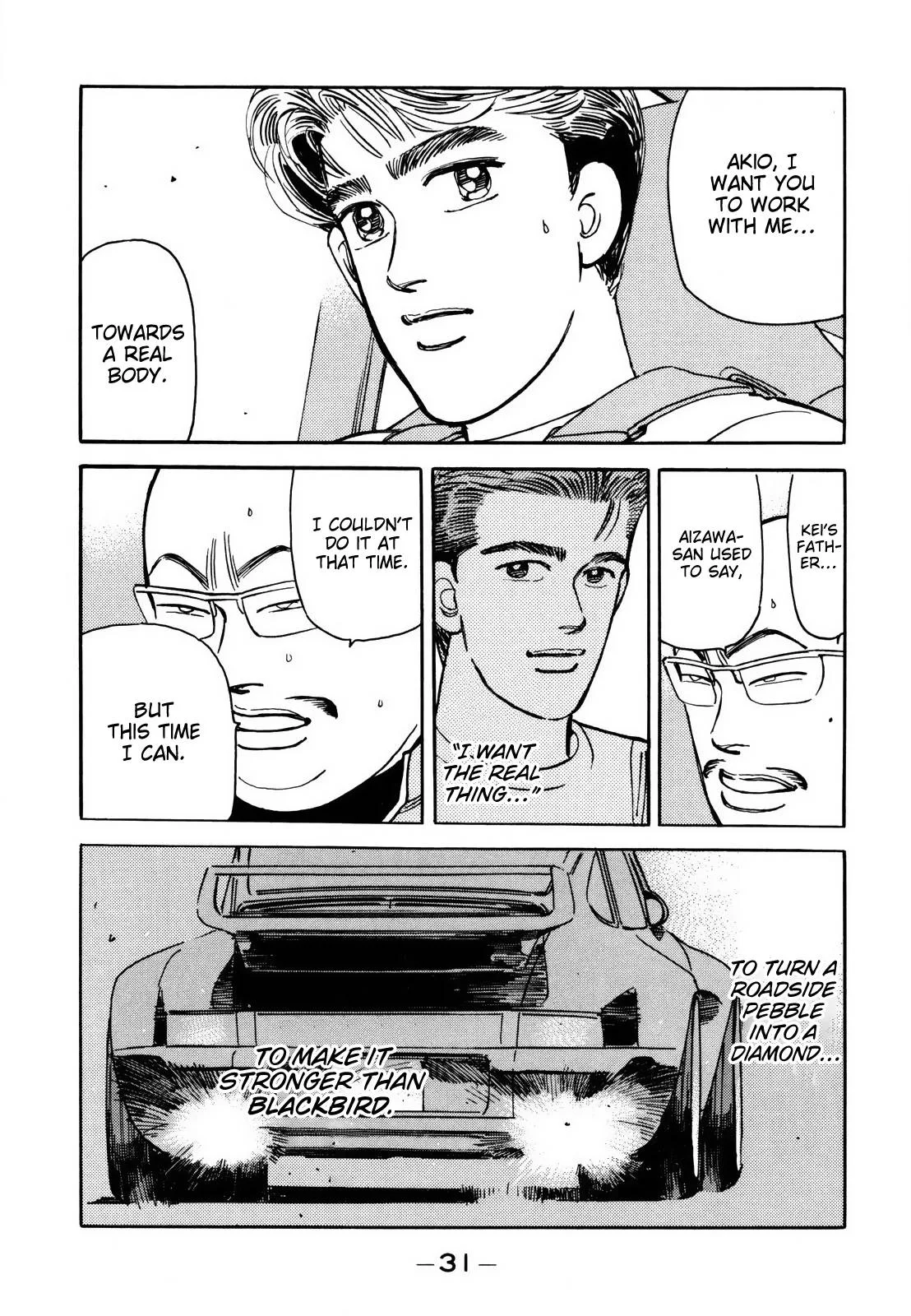 Wangan Midnight Chapter 119 page 18