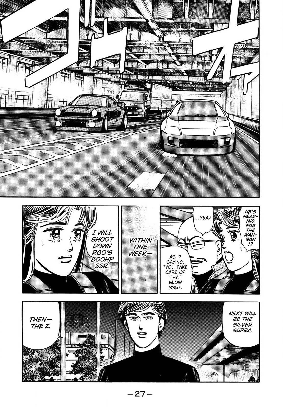 Wangan Midnight Chapter 119 page 14