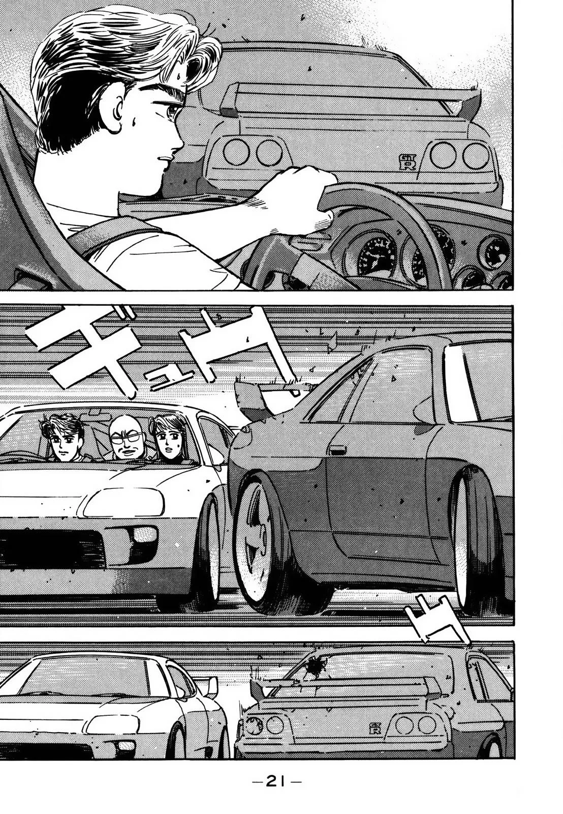Wangan Midnight Chapter 119 page 8