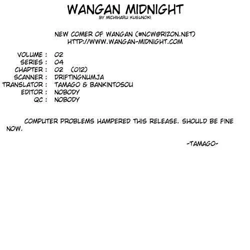 Wangan Midnight Chapter 12 page 1