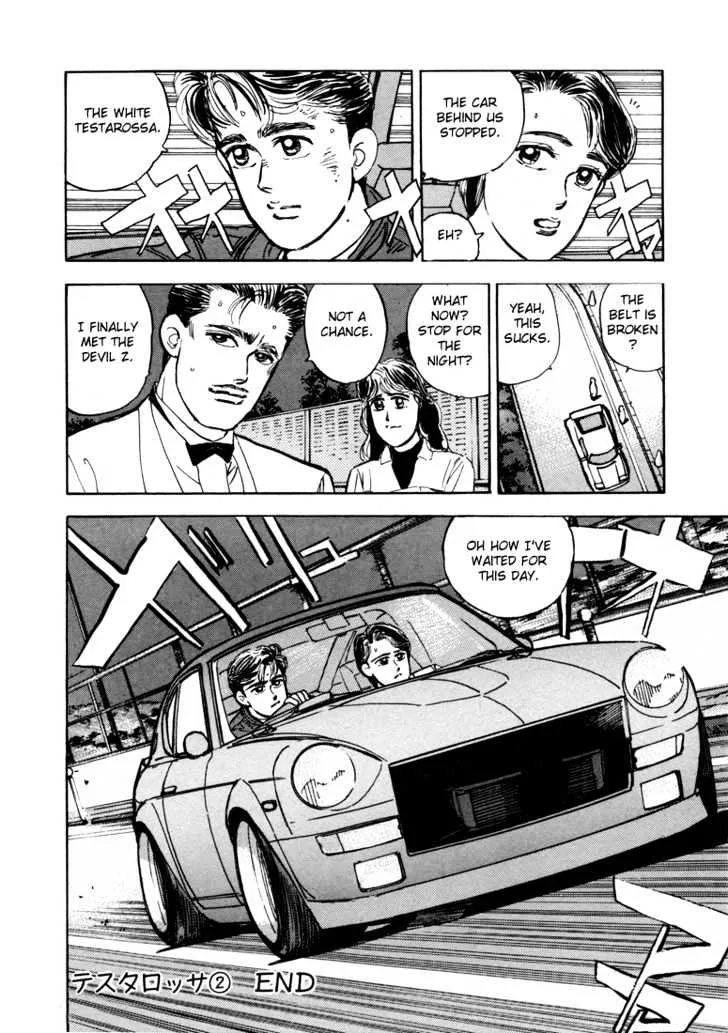Wangan Midnight Chapter 12 page 18