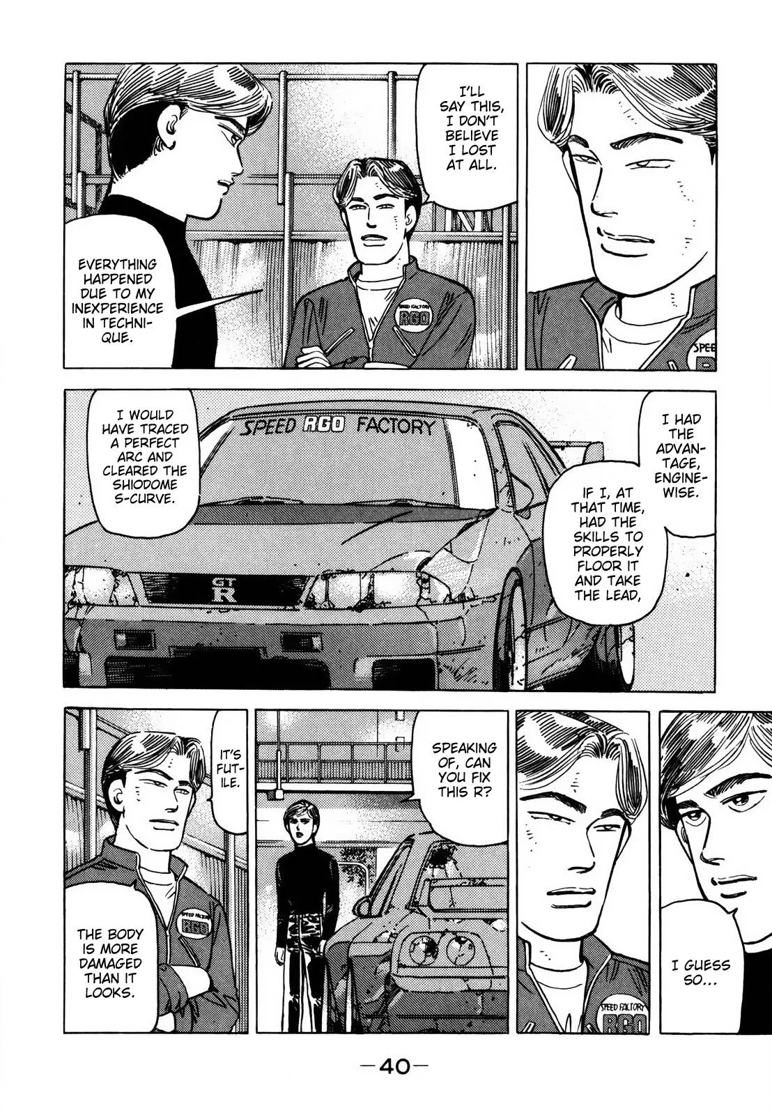 Wangan Midnight Chapter 120 page 8