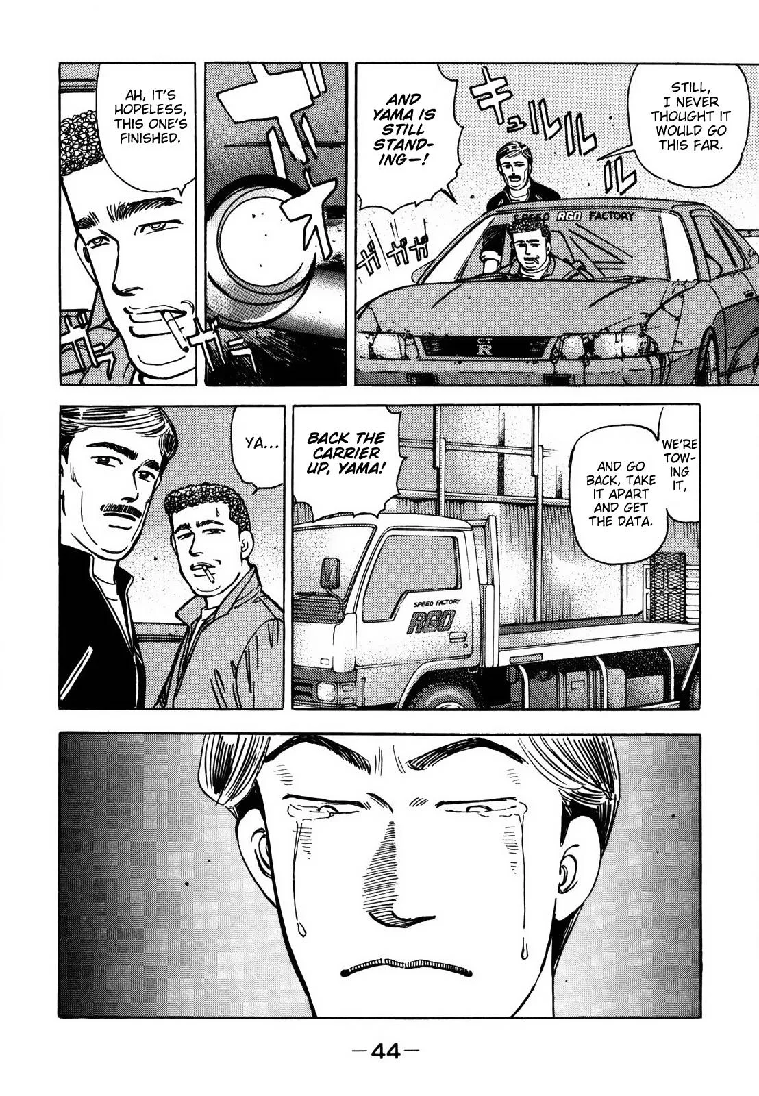 Wangan Midnight Chapter 120 page 12