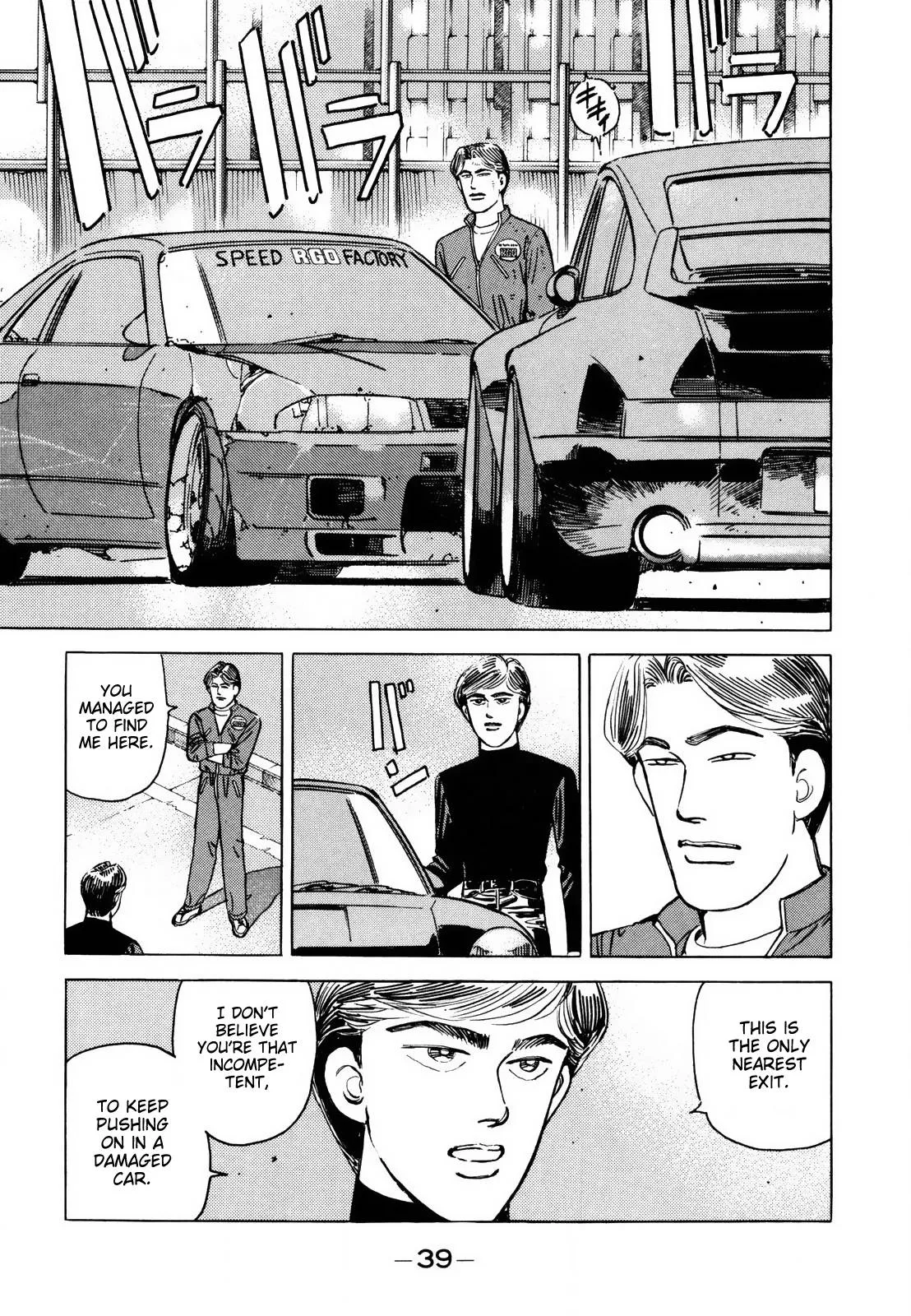 Wangan Midnight Chapter 120 page 7