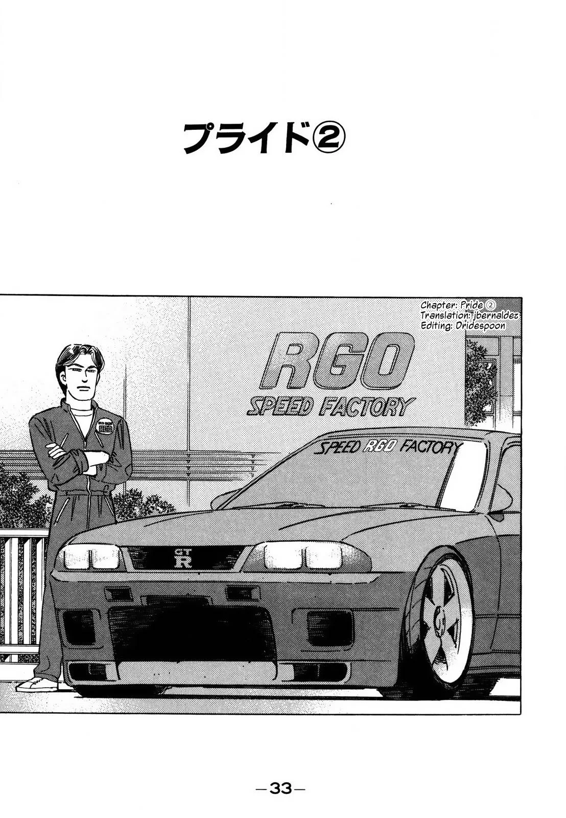 Wangan Midnight Chapter 120 page 1