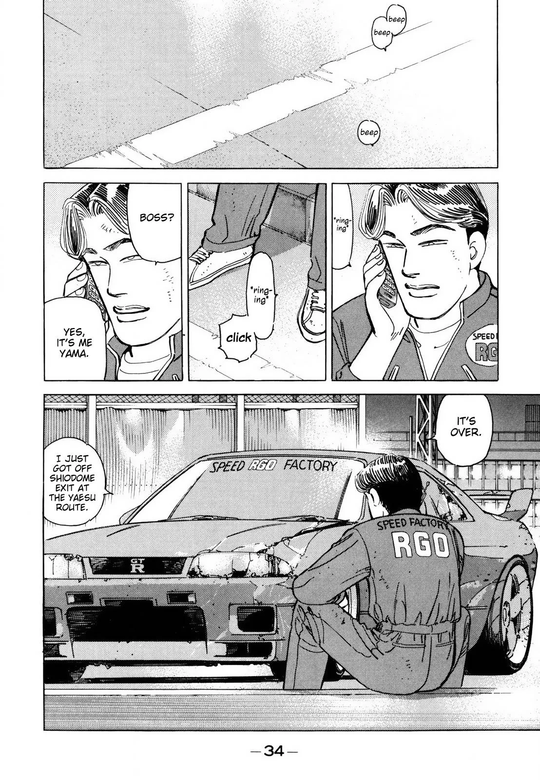 Wangan Midnight Chapter 120 page 2