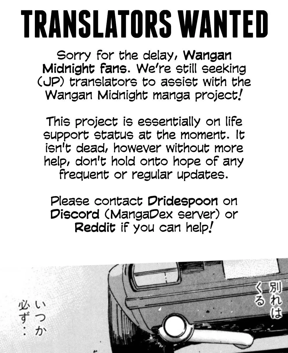 Wangan Midnight Chapter 121 page 1