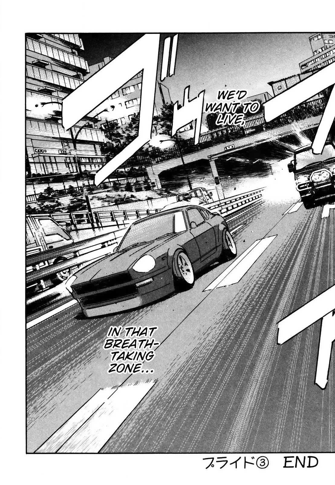 Wangan Midnight Chapter 121 page 17