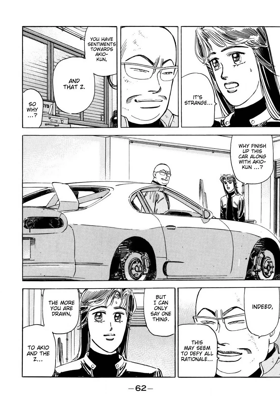 Wangan Midnight Chapter 121 page 15