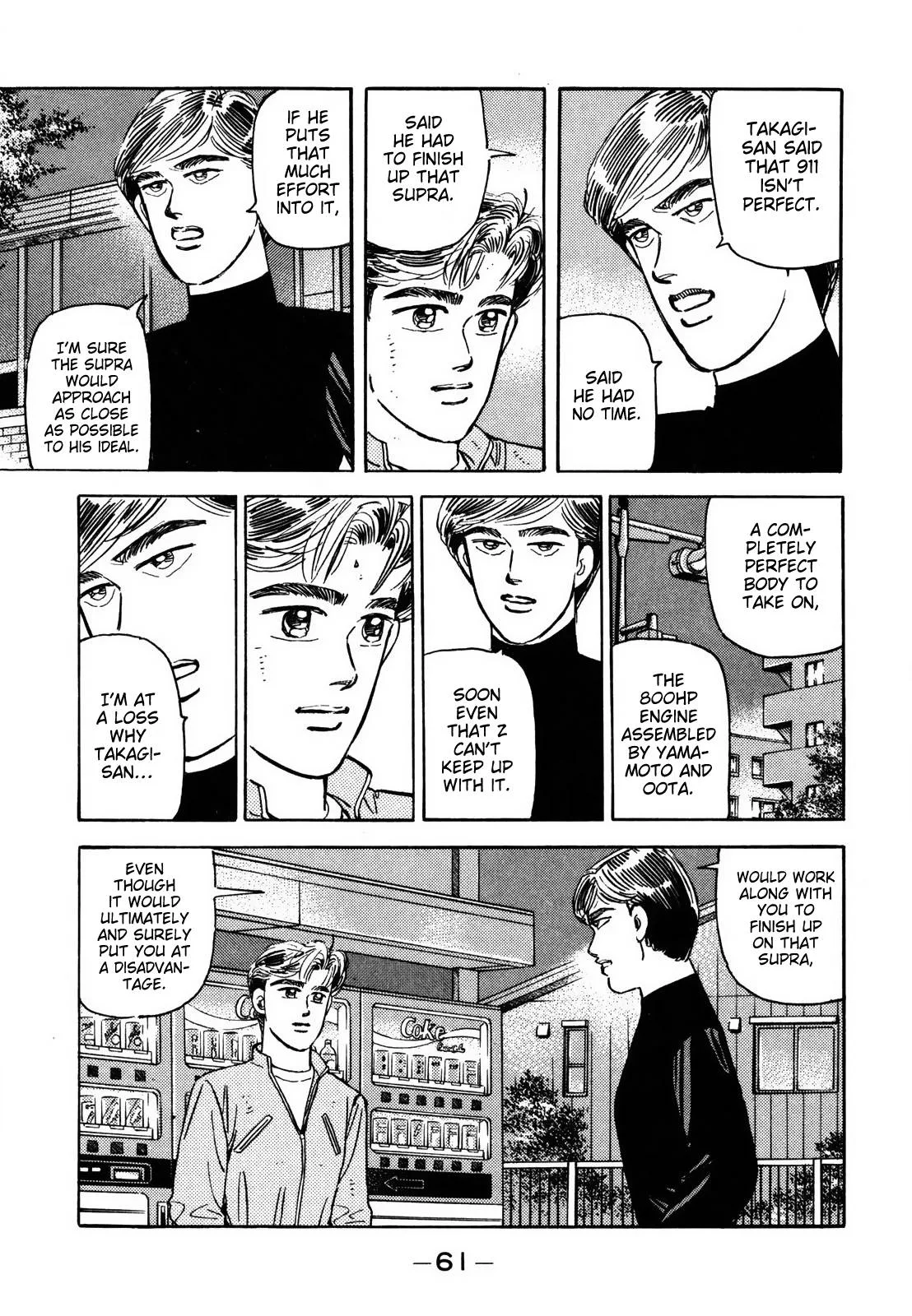 Wangan Midnight Chapter 121 page 14