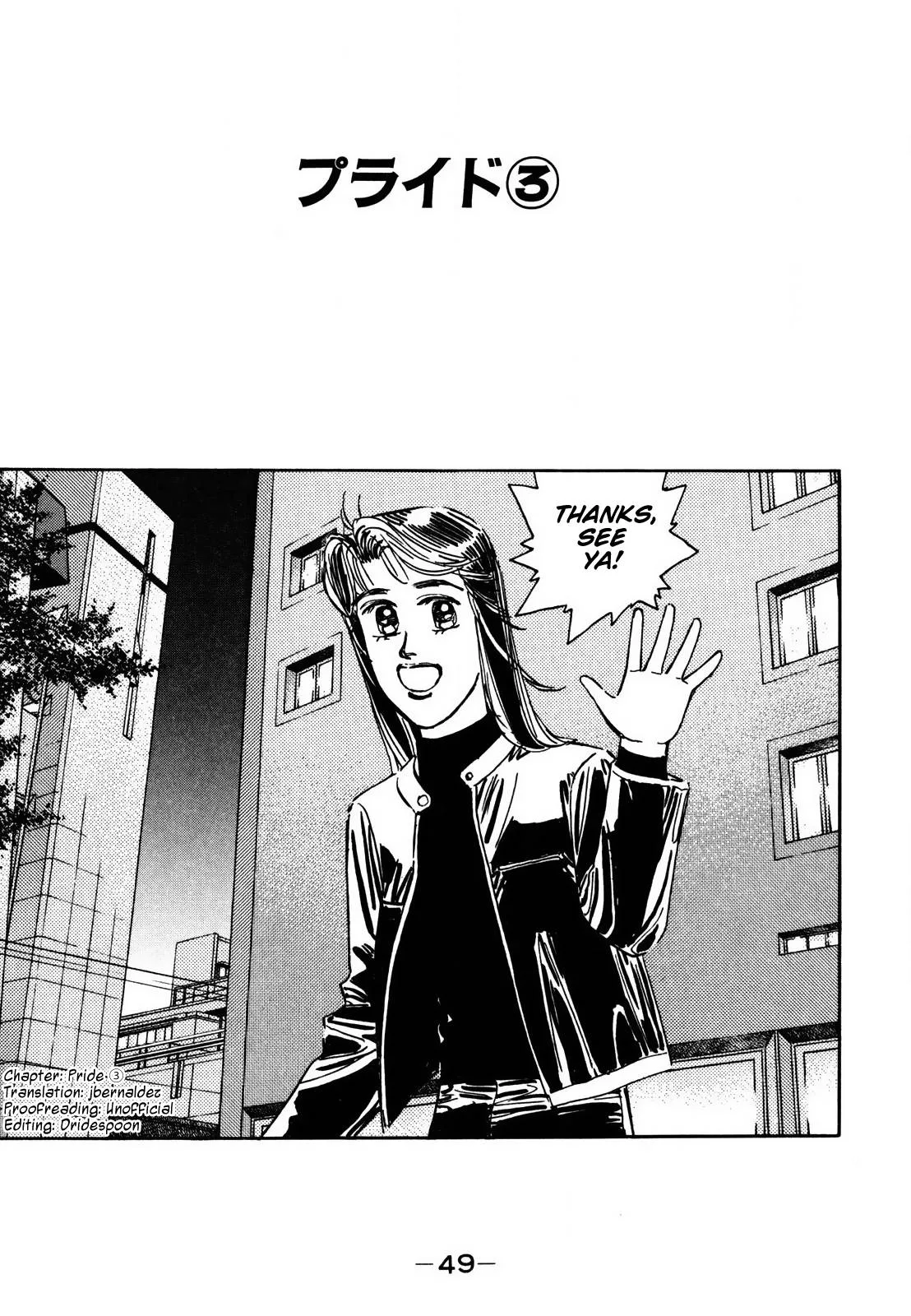 Wangan Midnight Chapter 121 page 2