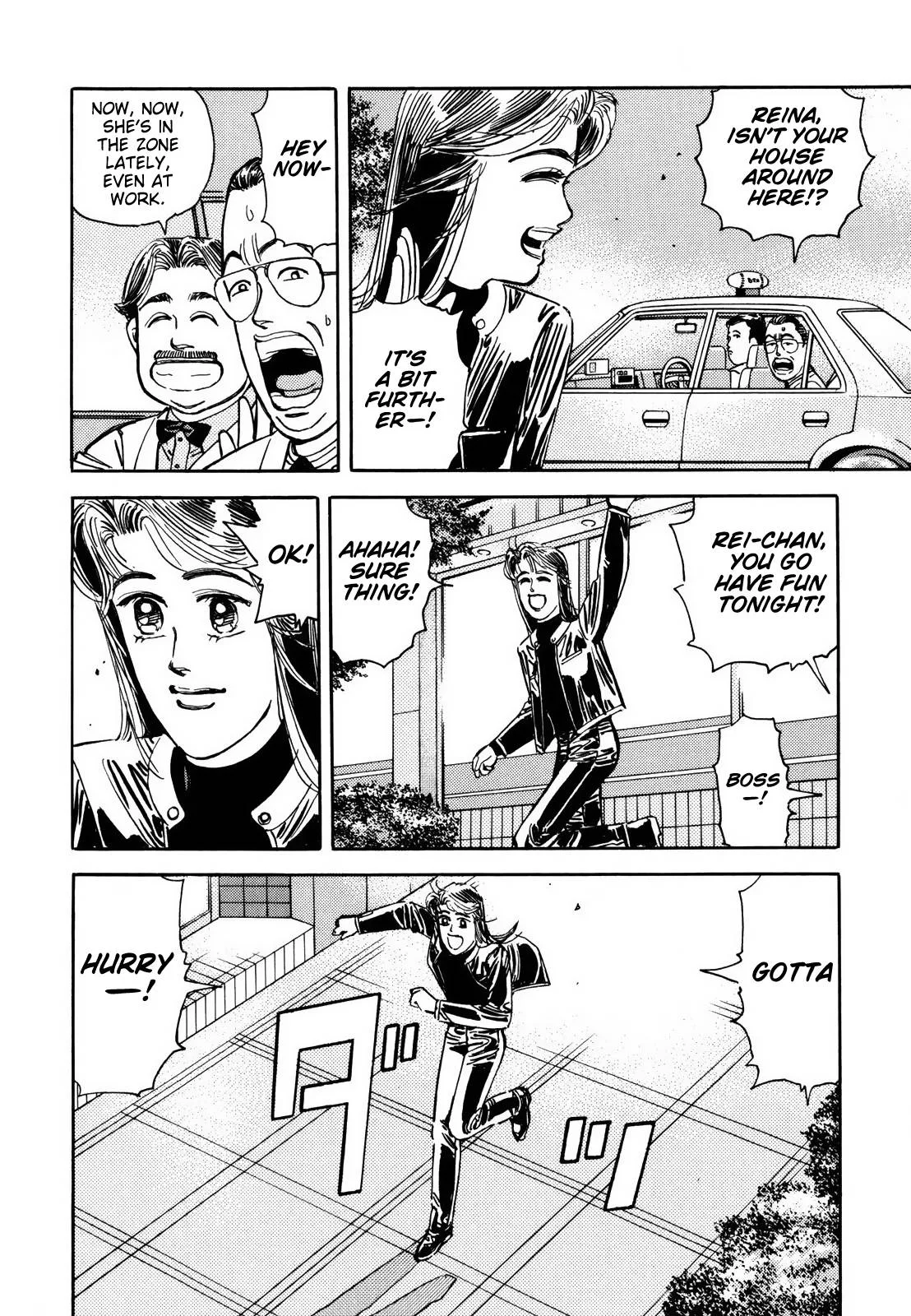 Wangan Midnight Chapter 121 page 3