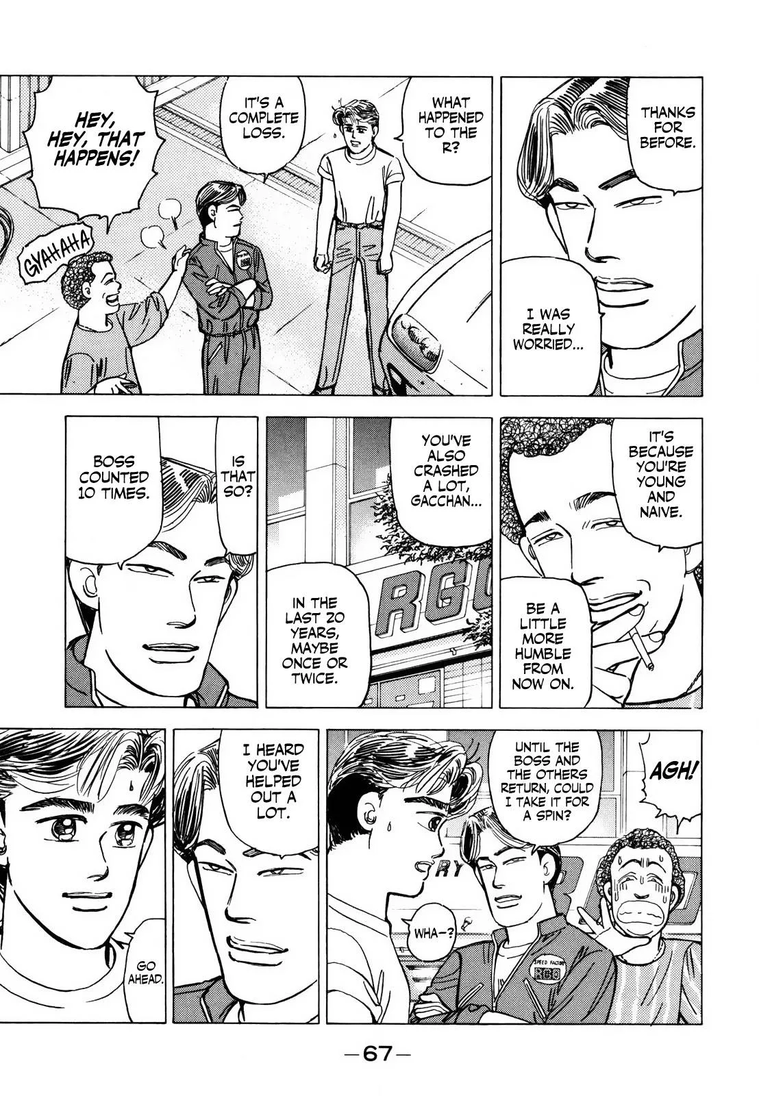 Wangan Midnight Chapter 122 page 3
