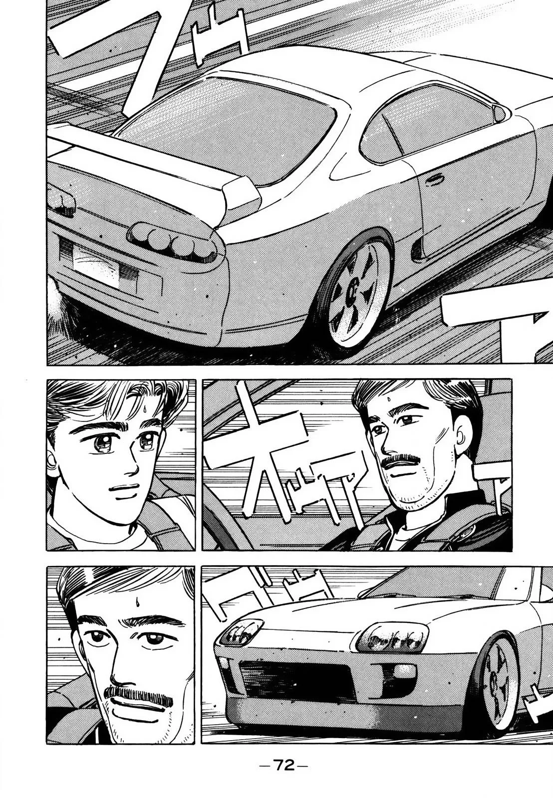Wangan Midnight Chapter 122 page 8