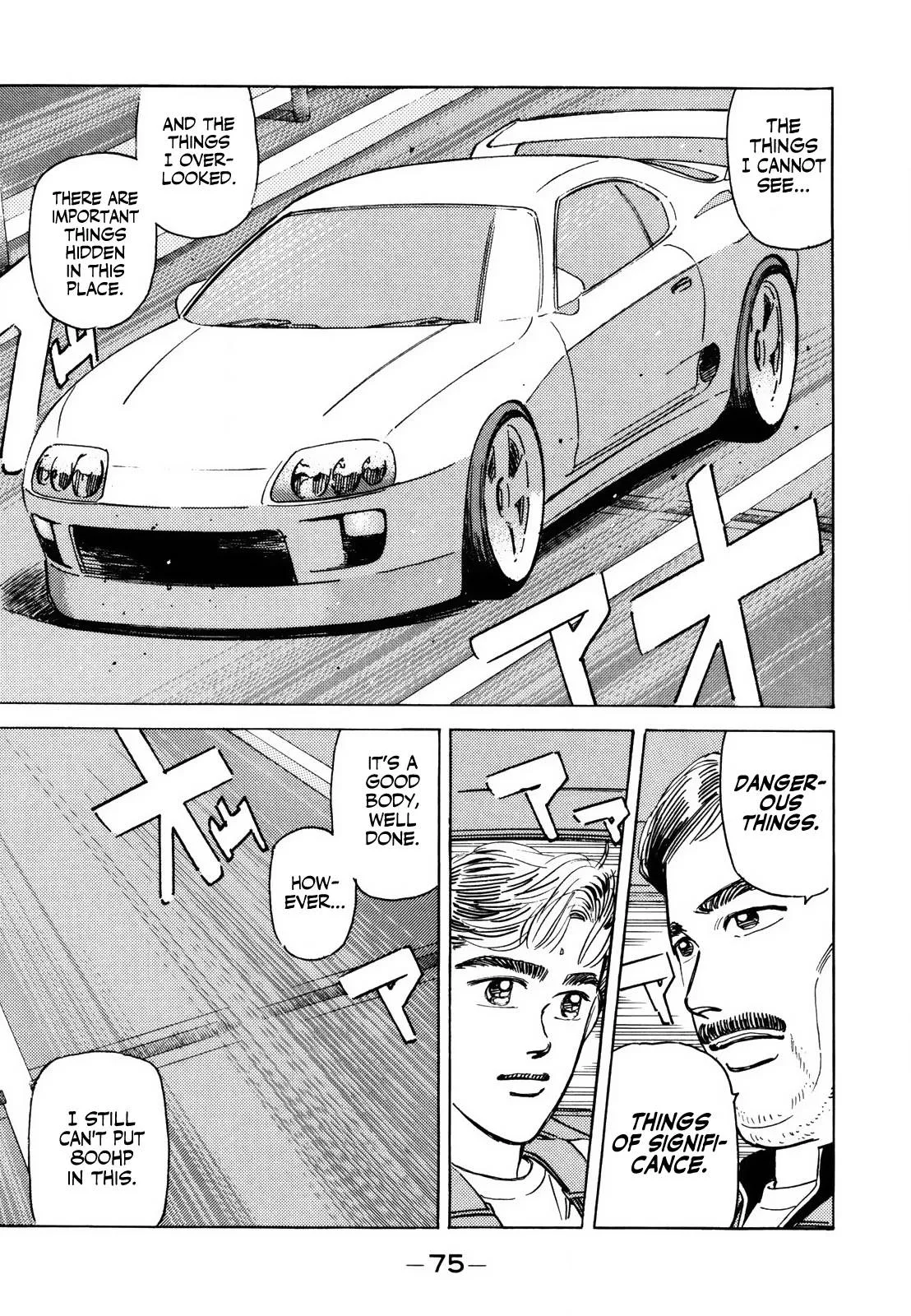 Wangan Midnight Chapter 122 page 11