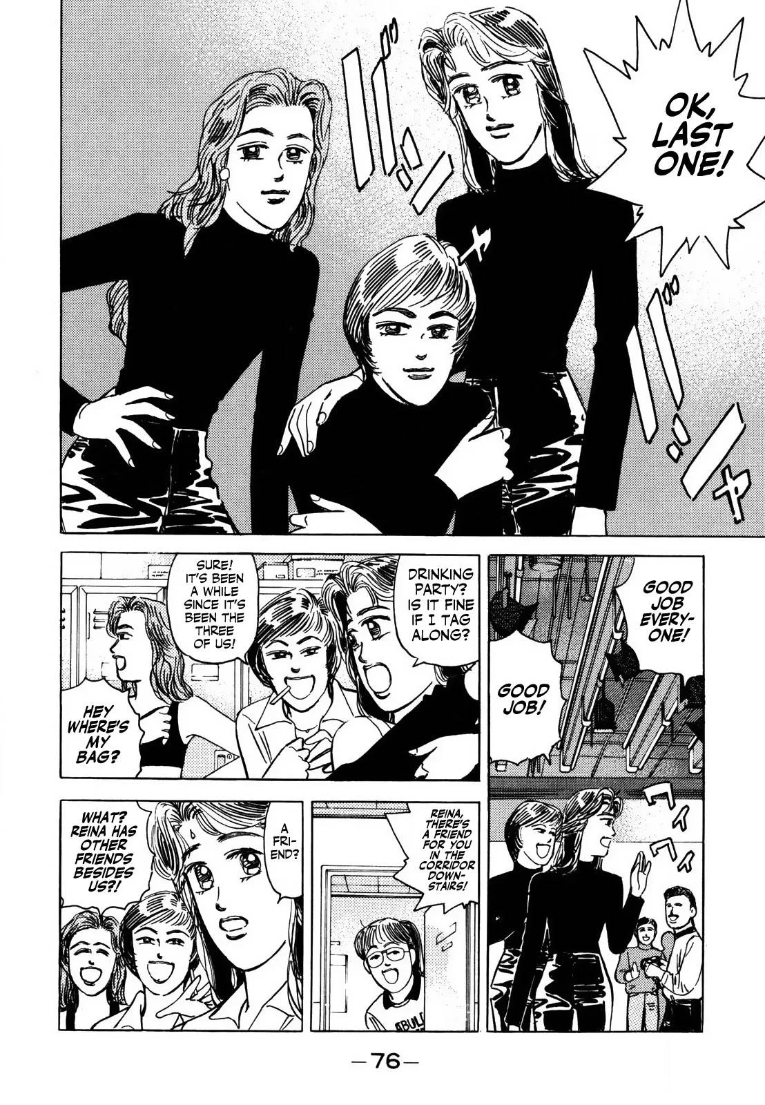Wangan Midnight Chapter 122 page 12