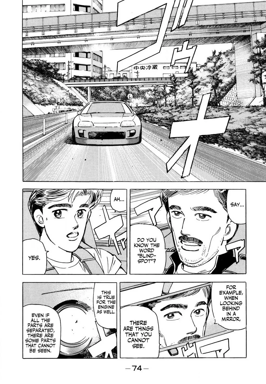 Wangan Midnight Chapter 122 page 10