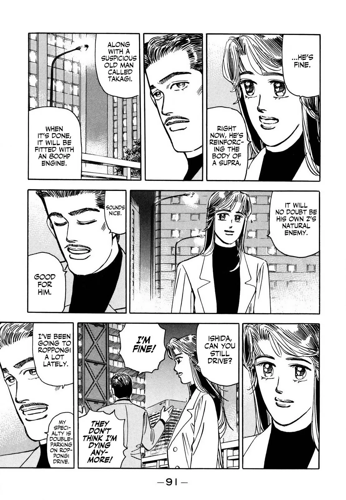 Wangan Midnight Chapter 123 page 11