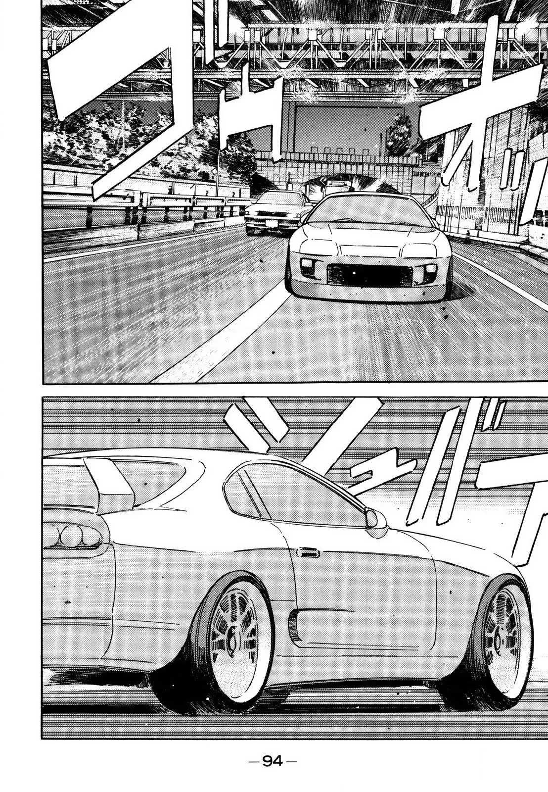 Wangan Midnight Chapter 123 page 14