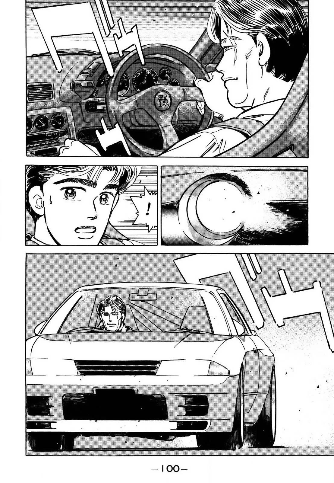 Wangan Midnight Chapter 124 page 4